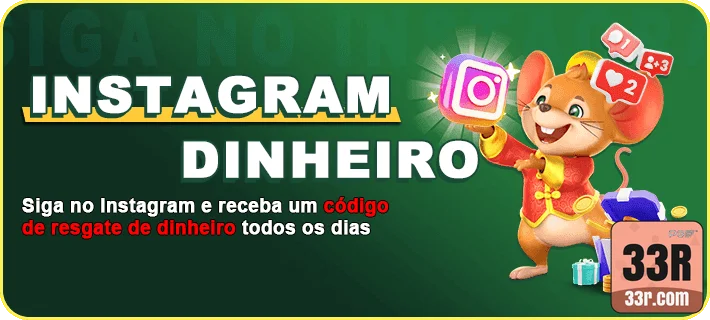 33r - compartilhar seu acesso direto - Link Oficial Atualizado